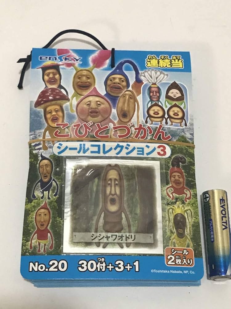 【個別対応可】ビックリマンコレクション ビックリマン
